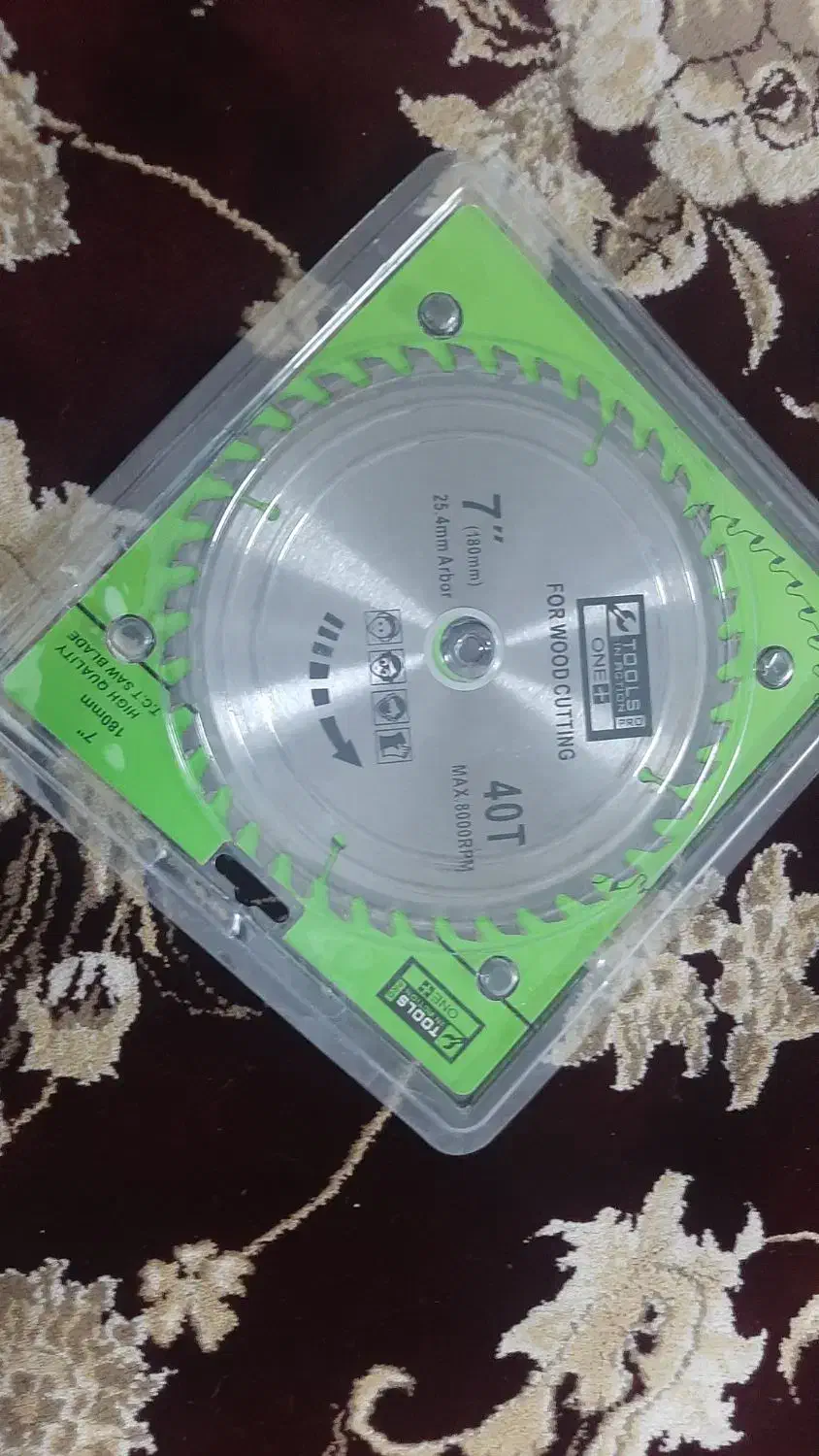 تیغه چوب بر|ابزارآلات|مشهد, رده|دیوار