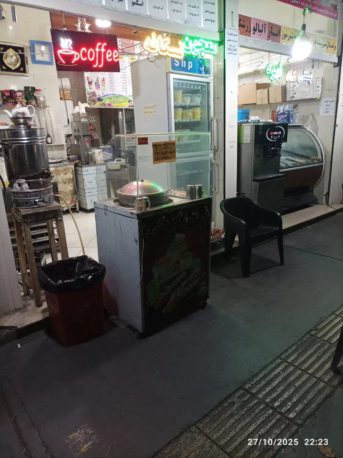 لوازم آب میوه بستنی یکجا وتکی|فروشگاه و مغازه|تهران, جیحون|دیوار