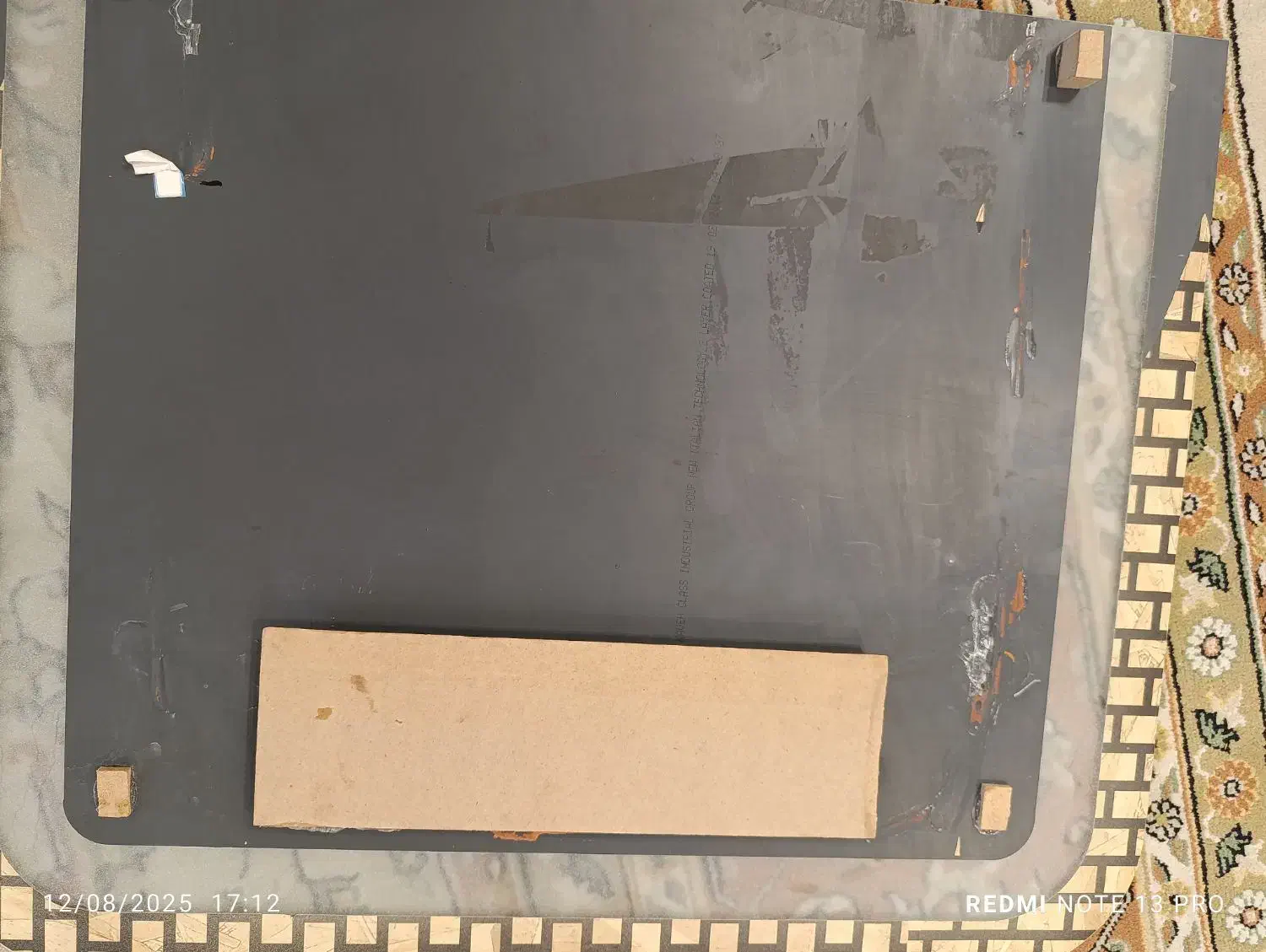 اینه|آینه|مشهد, بهمن|دیوار