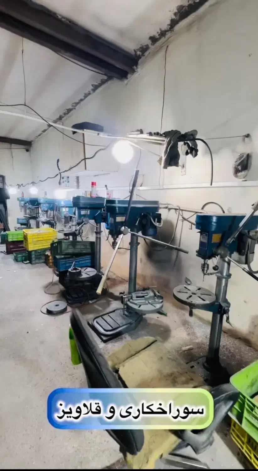 تراشکاری سوراخکاری  قلاویز|خدمات پیشه و مهارت|ماهدشت, |دیوار