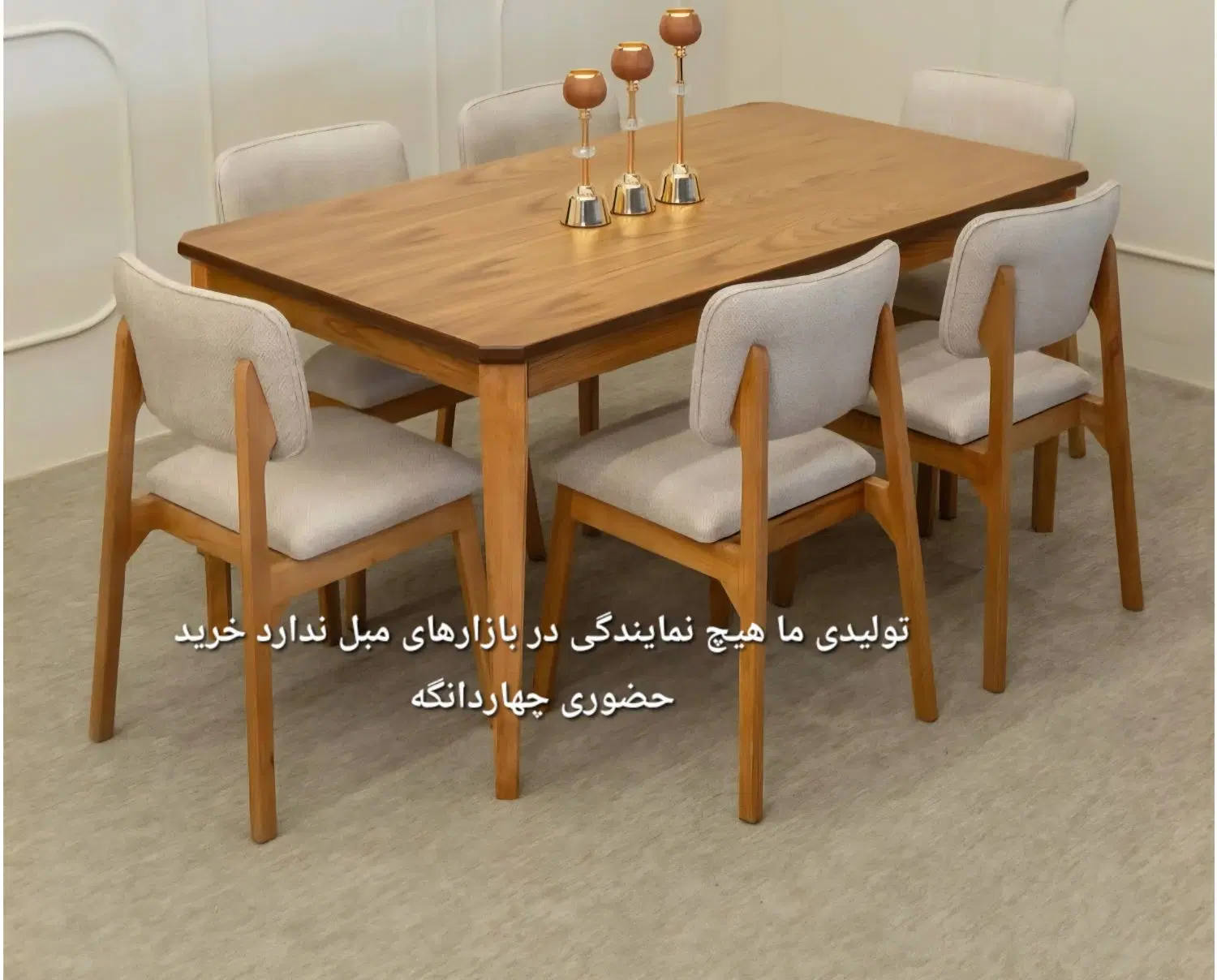 نارین میز ناهارخوری اروس و صندلی غذاخوری لردیک|میز و صندلی غذاخوری|تهران, باغ فیض|دیوار