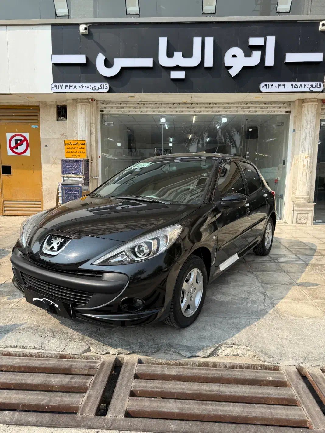 ۲۰۷ اتومات پانا مدل ۱۴۰۴|خودرو سواری و وانت|بندرعباس, |دیوار