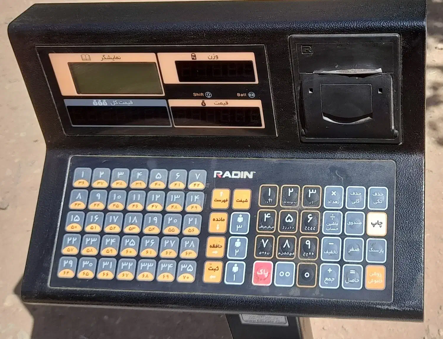 ترازو رادین ۸۸۰۰پلاس|فروشگاه و مغازه|دماوند, دماوند|دیوار