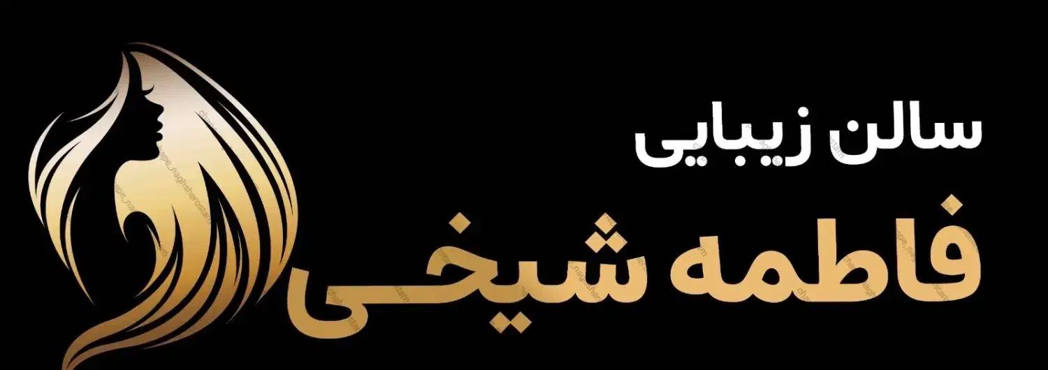 آرایشگاه|استخدام درمانی، زیبایی، بهداشتی|چالوس, |دیوار