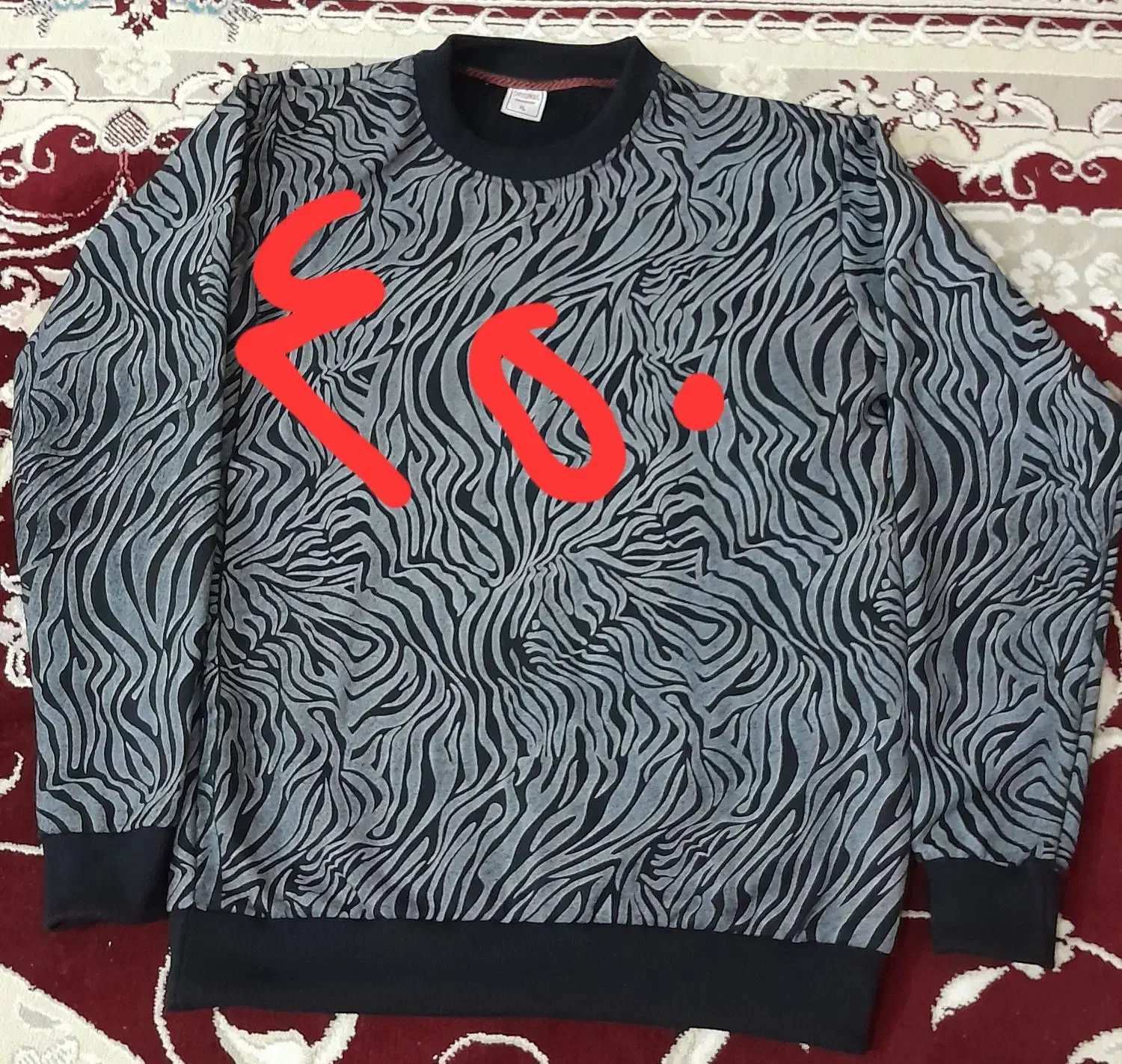 لباس|لباس|قیدار, |دیوار