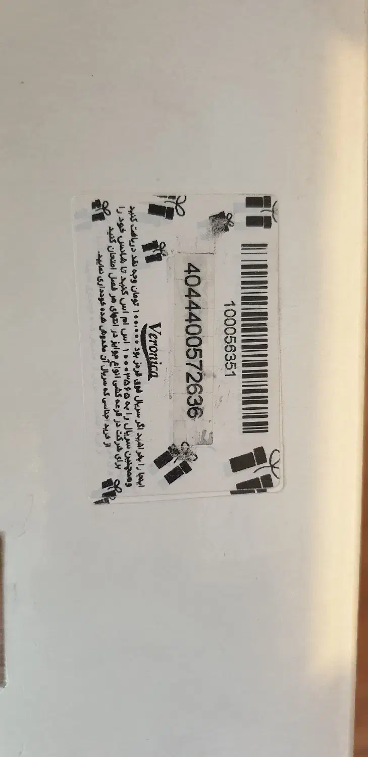 سرویس روتختی جهیزیه|سرویس روتختی|تهران, کامرانیه|دیوار