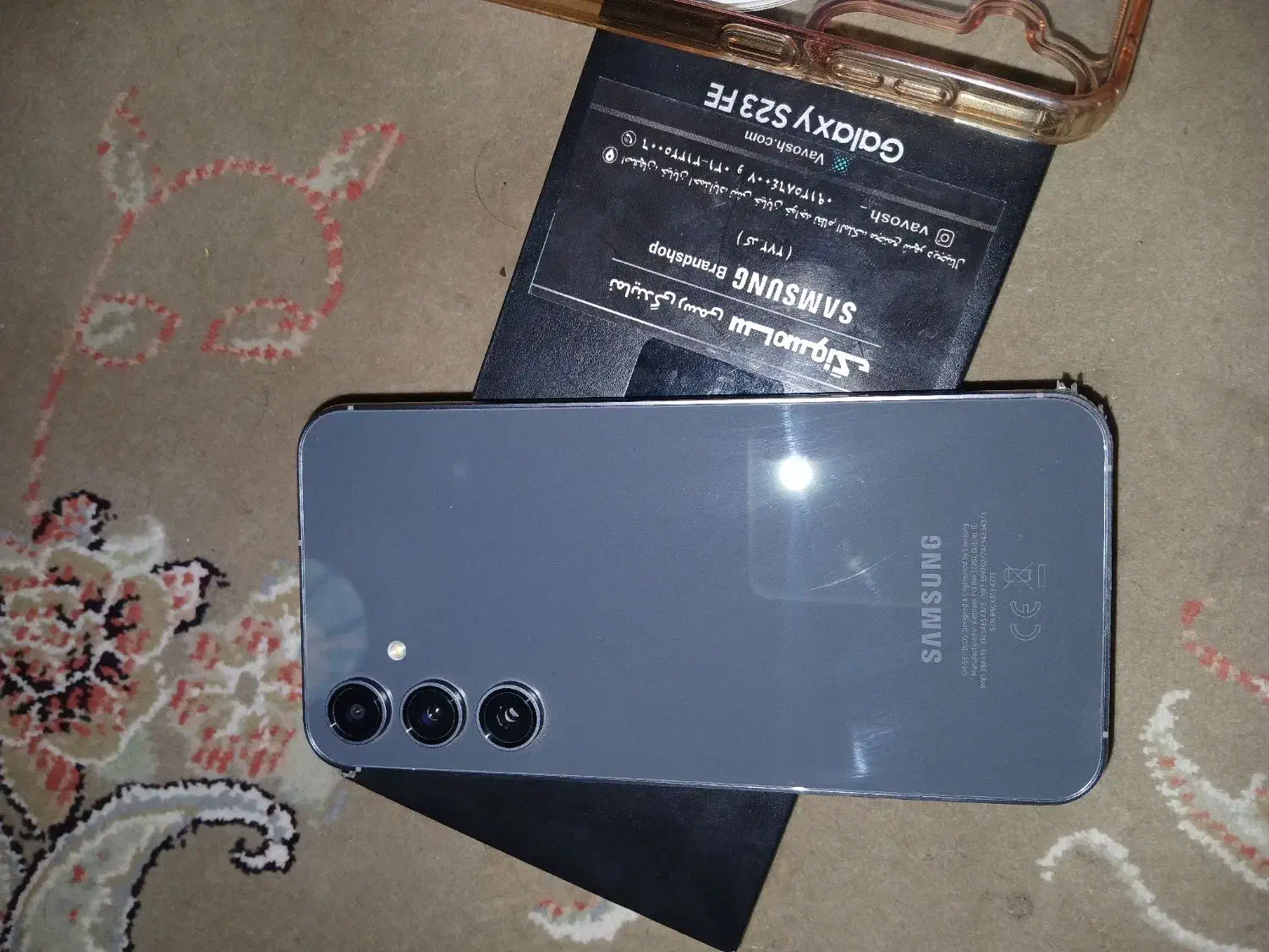 s23fe  فوق العاده تمیز|موبایل|فولادشهر, B4|دیوار