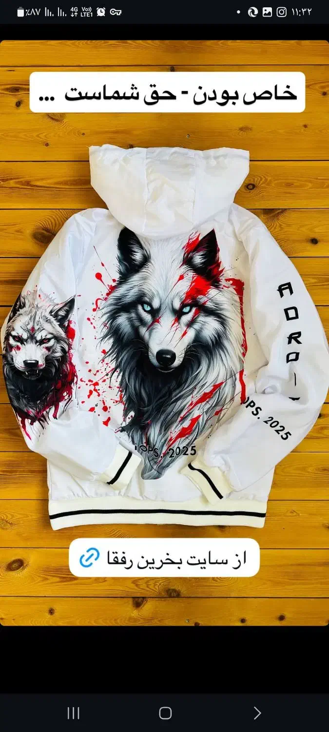 گرگ داخل خز|حراج|سردرود, |دیوار