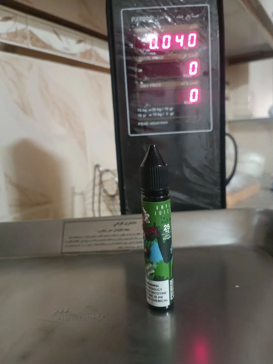 سالت همراه با یه دونه سریع پادماد|زیورآلات و اکسسوری|پارسیان, |دیوار