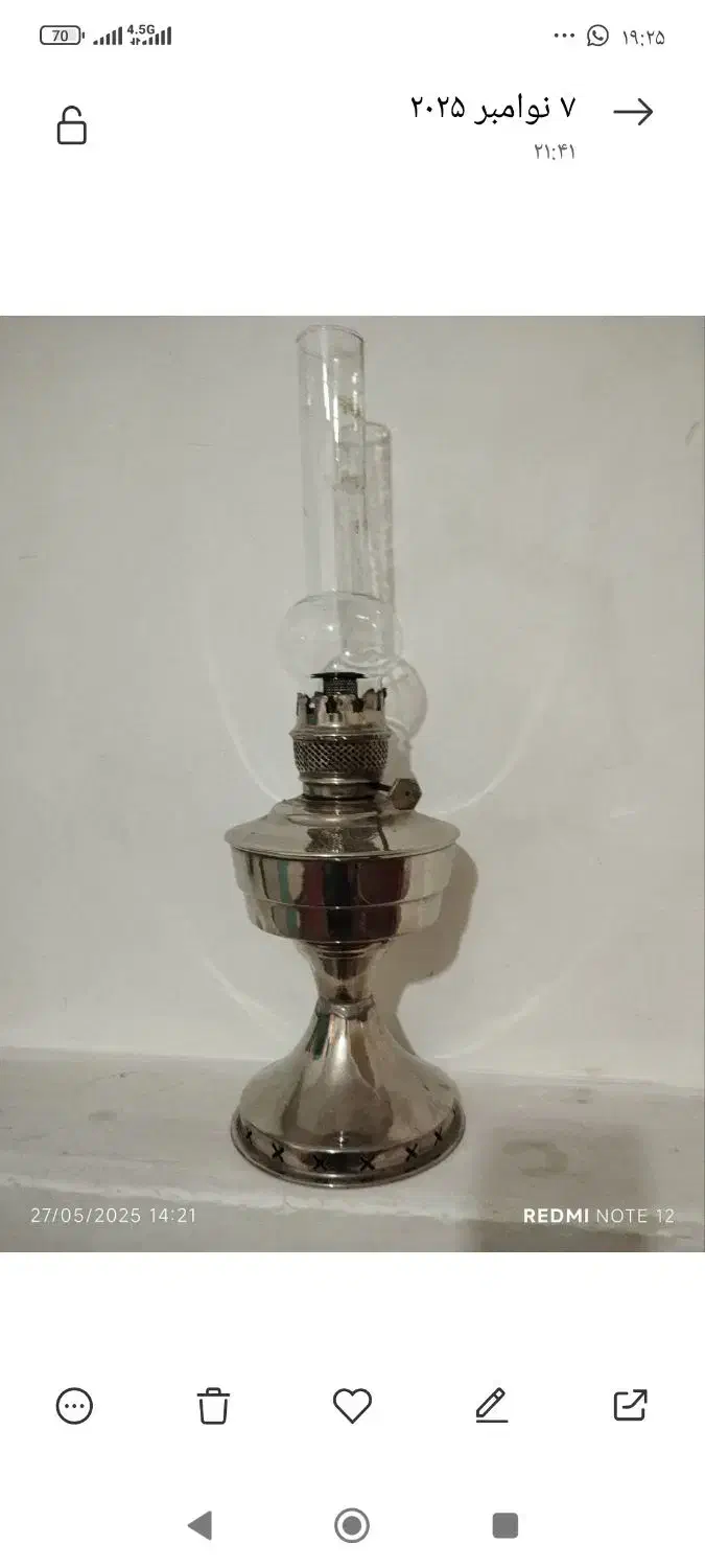 چراغ گل سوز|لامپ و چراغ|قم, باغ شازده|دیوار