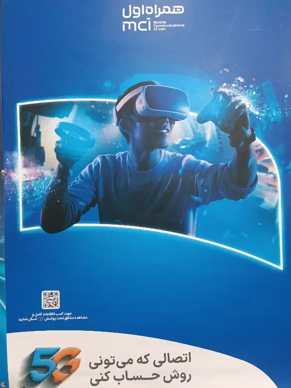 0910-011-4411|سیم‌کارت|رضویه, |دیوار