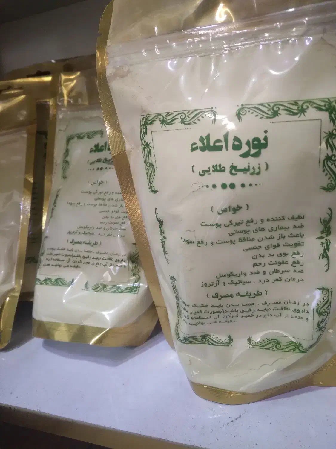 نوره زنیخ دار|آرایشی، بهداشتی، درمانی|نظرآباد, نظرآباد|دیوار