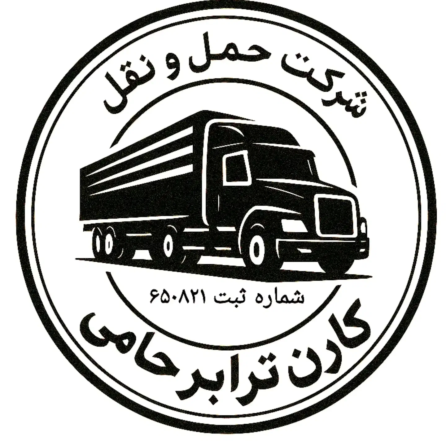 استخدام راننده خاور راننده پایه ۲ دو|استخدام حمل و نقل|کهریزک, |دیوار