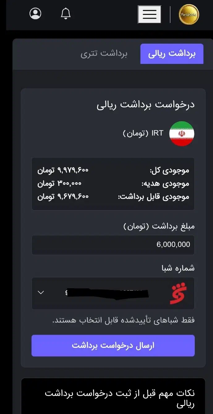 استخدام همراه با اموزش طلای انلاین|استخدام رایانه و فناوری اطلاعات|شیراز, ارم|دیوار