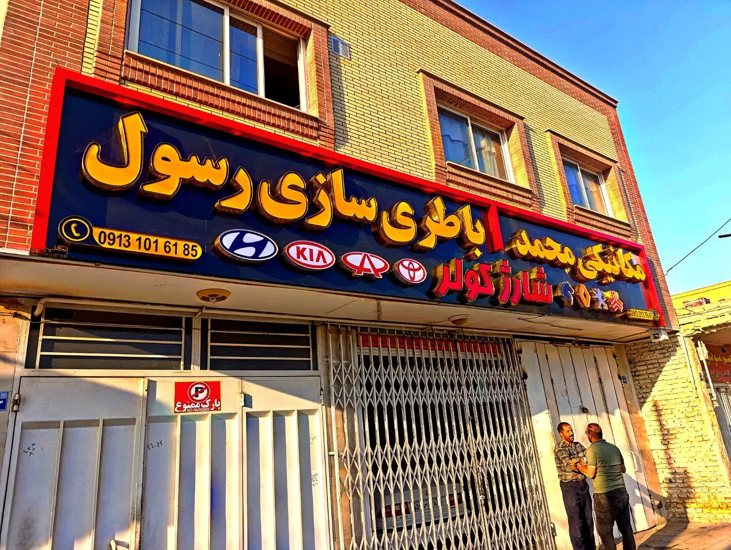 تابلوساز / تابلو چنلیوم / تابلوسازی/ برجسته/اقساط|خدمات پیشه و مهارت|اصفهان, خانه اصفهان|دیوار