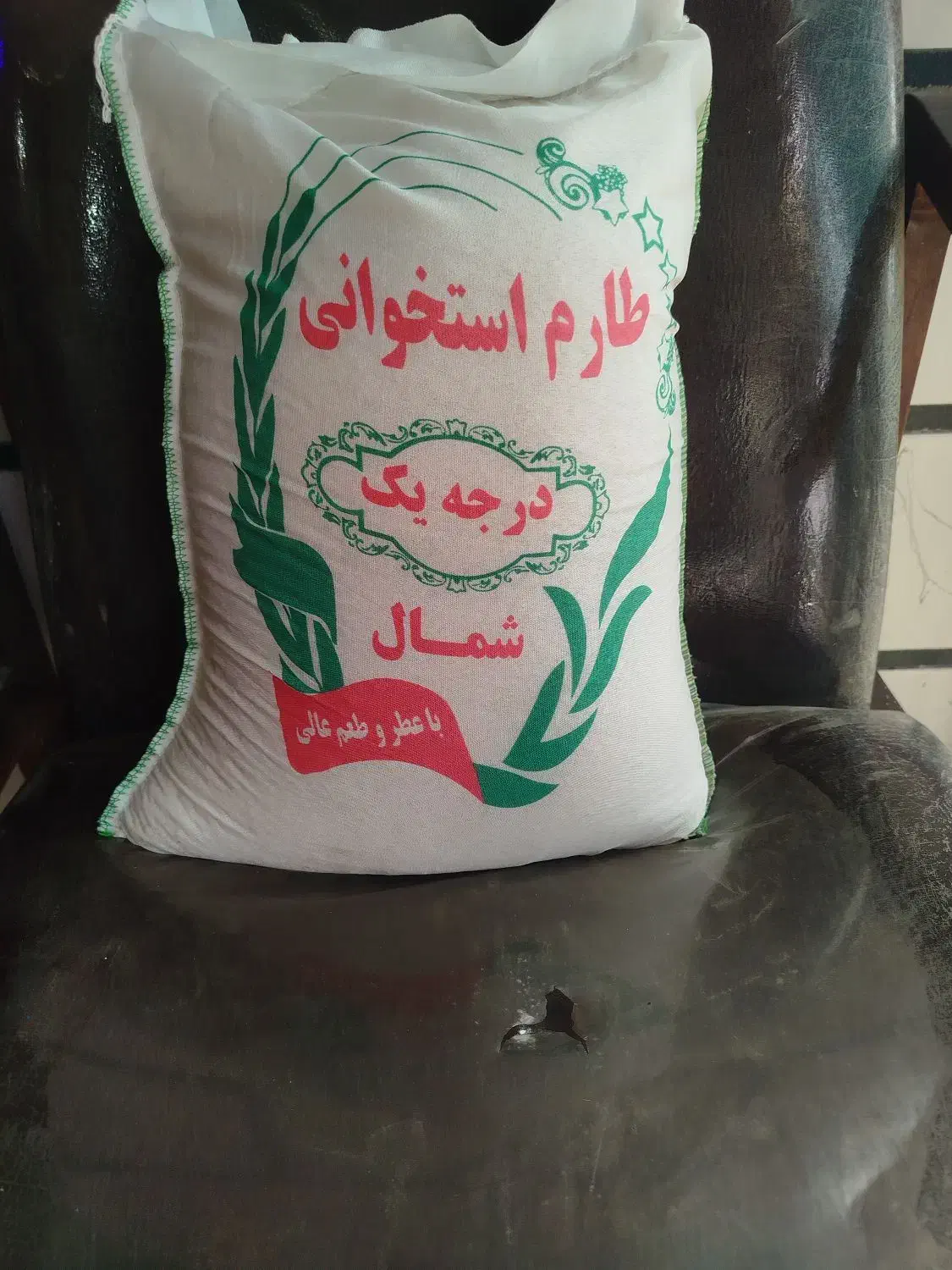 فروش برنج طارم درجه یک|خوردنی و آشامیدنی|قائم‌شهر, |دیوار