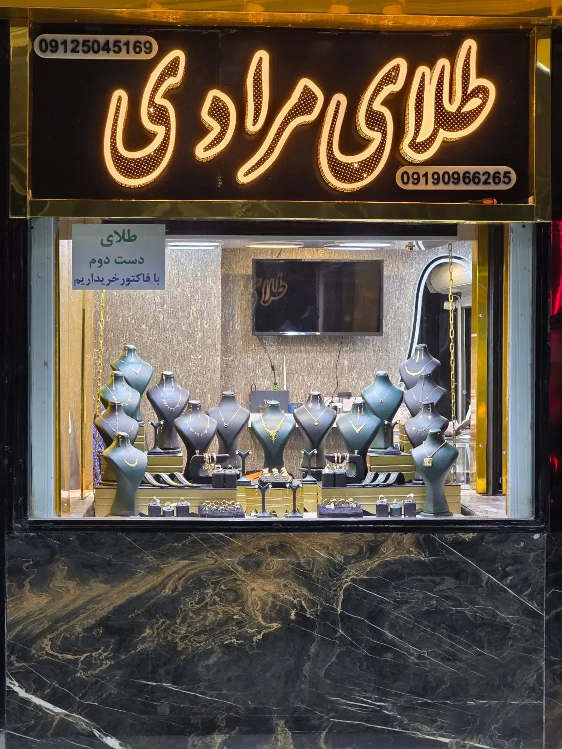 سفارش طلا|جواهرات|خرمآباد, |دیوار