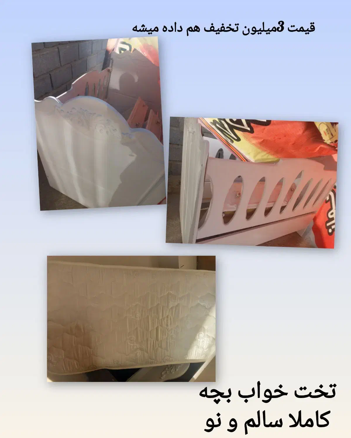 سرویس خواب بچه و تخت|تخت و سرویس خواب|بجنورد, |دیوار