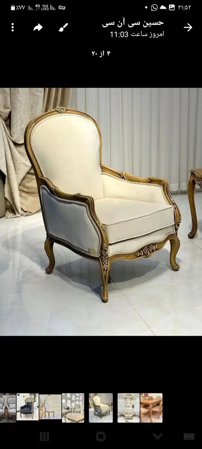 مبلمان|مبلمان خانگی و میز عسلی|تویسرکان, |دیوار