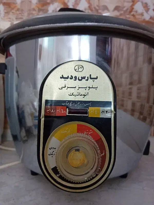 پلو پز|اجاق گاز و لوازم برقی پختوپز|قم, چهار امامزاده|دیوار