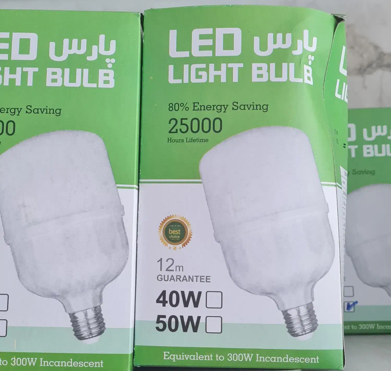 فروش لامپ LED باگاراتی|لامپ و چراغ|رشت, حومه رشت|دیوار