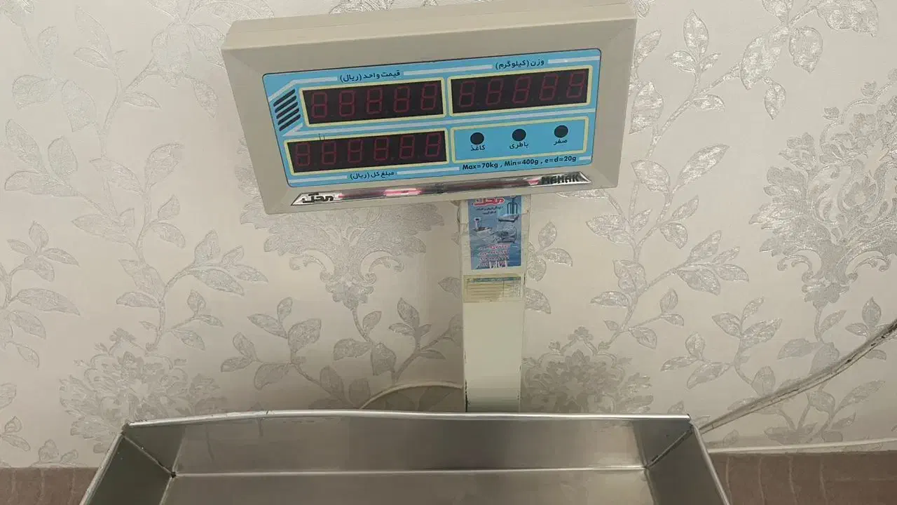 ترازو|فروشگاه و مغازه|قزوین, |دیوار