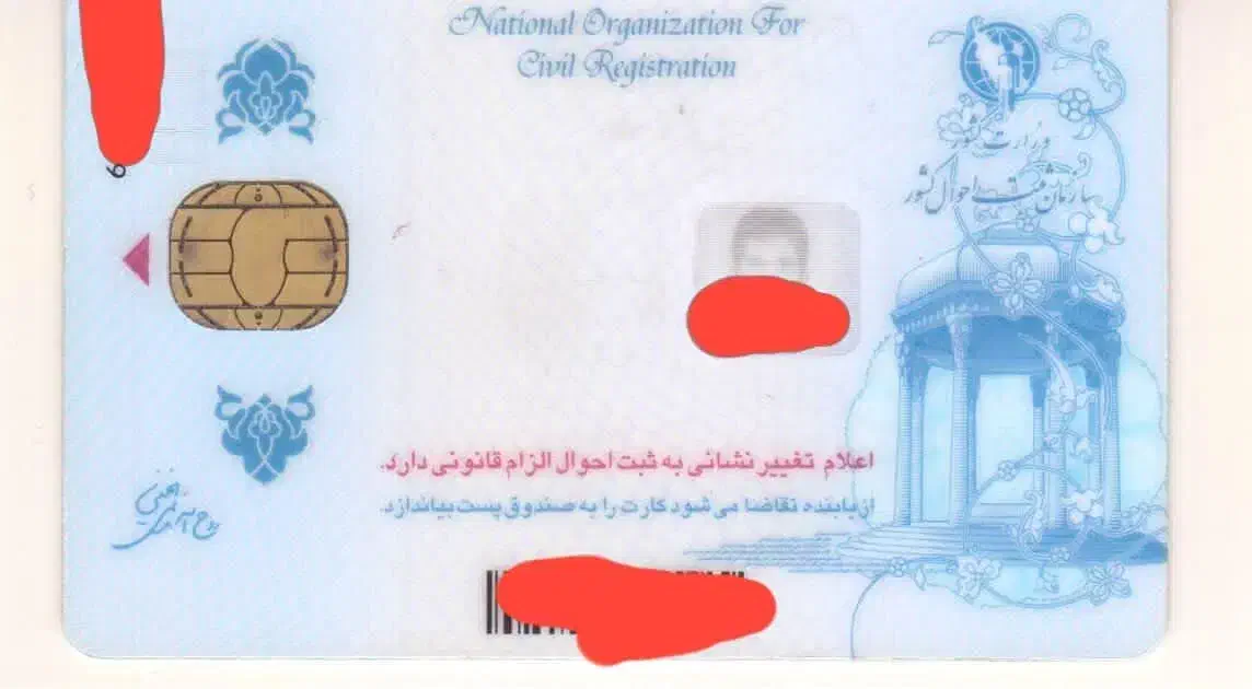 گم شدن مدارک|اشیا|بوشهر, |دیوار