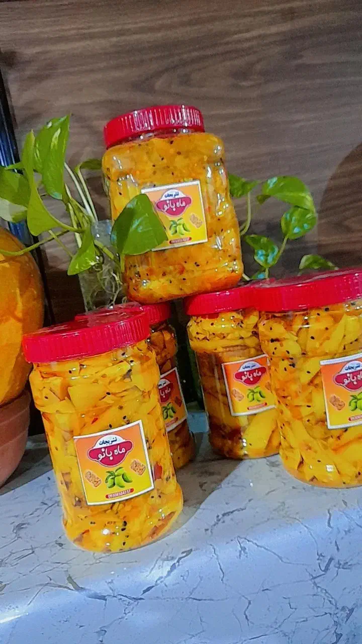 ترشی انبه درجه ی یک خانگی|خوردنی و آشامیدنی|بیکاه, |دیوار