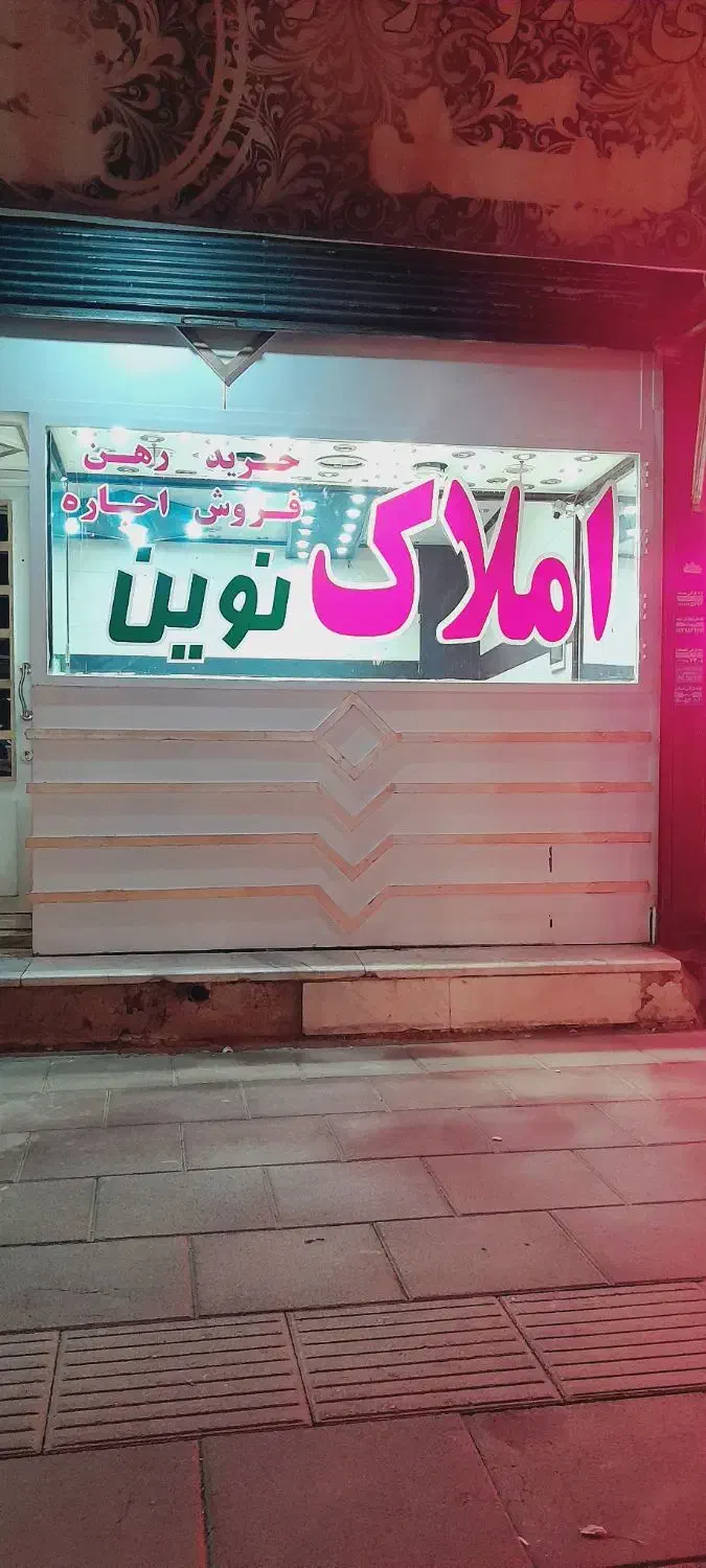 خانه اجاره ای شریف اباد|اجارهٔ خانه و ویلا|قزوین, |دیوار