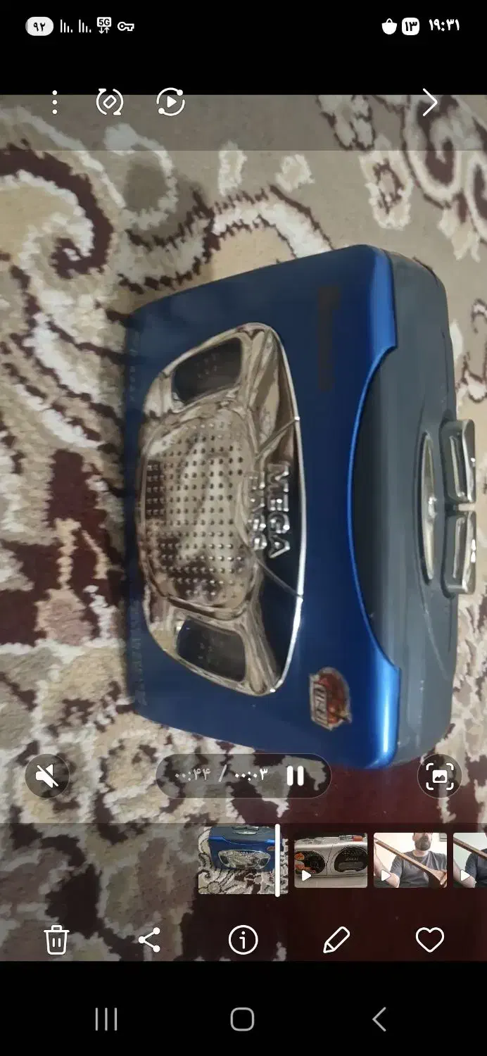 واکمن کاست|پخشکننده همراه|نسیمشهر, |دیوار