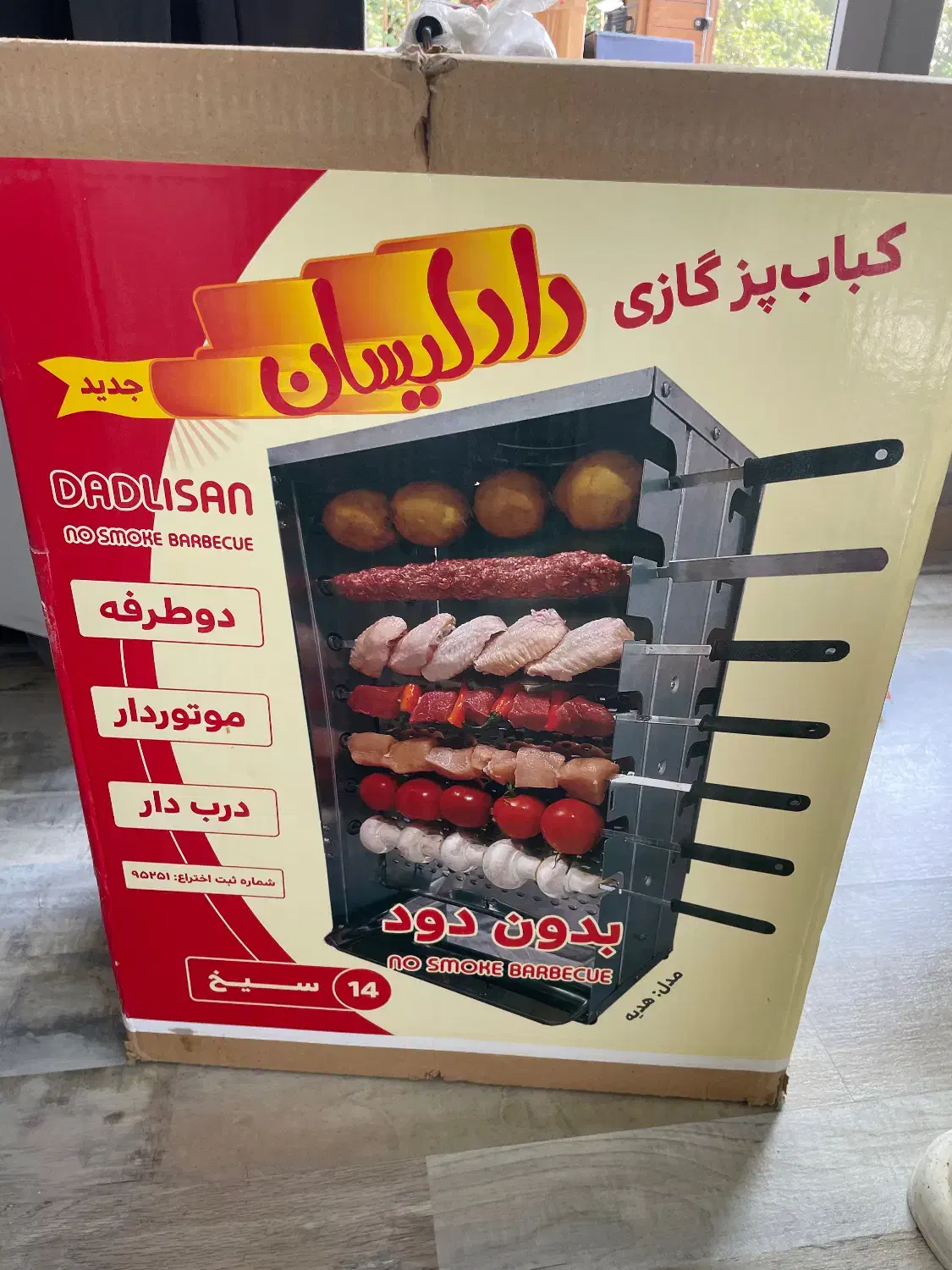 کباب پز گازی|اجاق گاز و لوازم برقی پخت‌وپز|لواسان, |دیوار