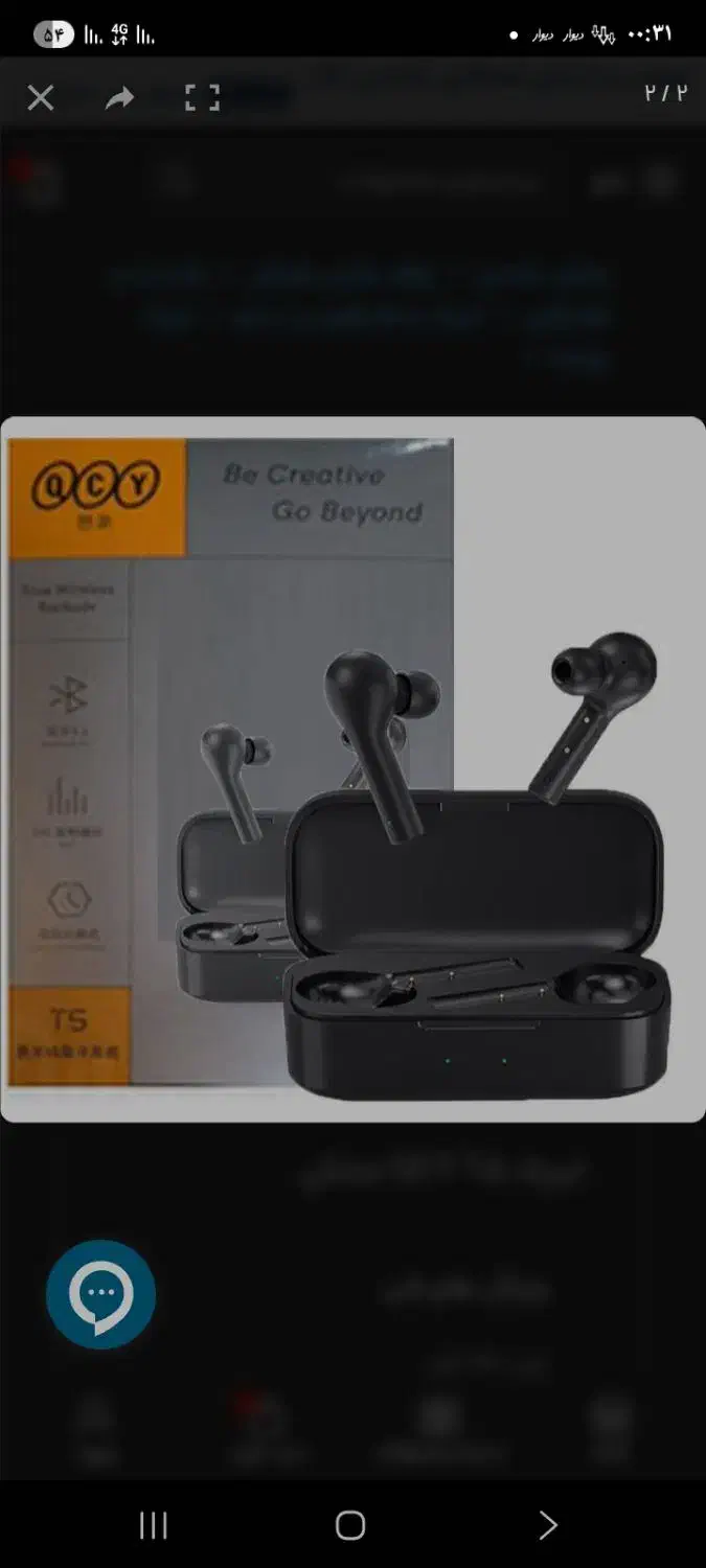 QCY T5 ایرپاد|لوازم جانبی موبایل و تبلت|چابهار, |دیوار