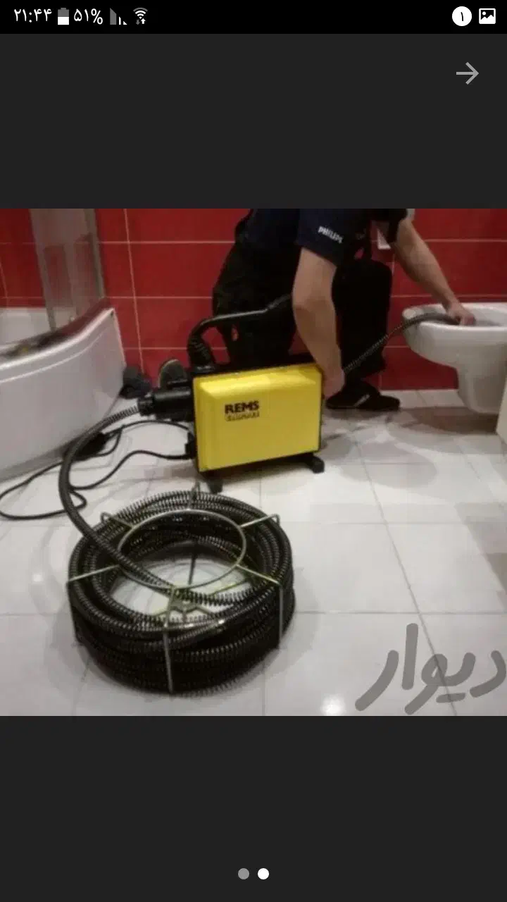 تخلیه چاه لوله باز کنی فاضلاب باز کنی|خدمات پیشه و مهارت|اردبیل, |دیوار