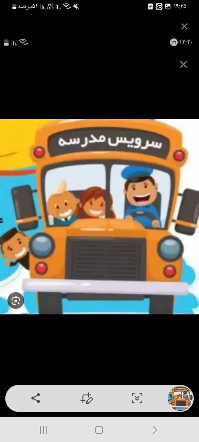 خواهان سرویس هسم|خدمات حمل و نقل|یزد, |دیوار