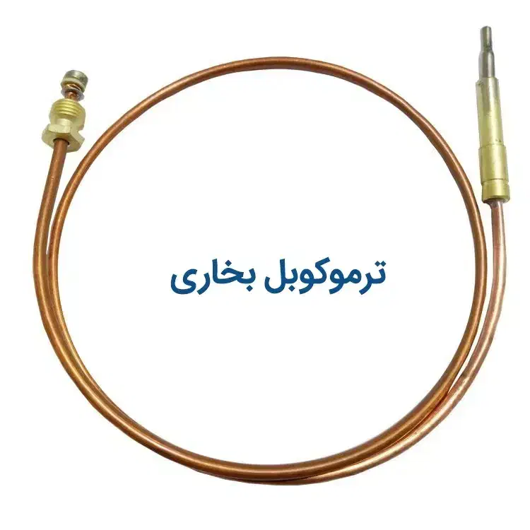 تعمیرات تخصصی بخاری و شومینه|خدمات پیشه و مهارت|تهران, پرستار|دیوار