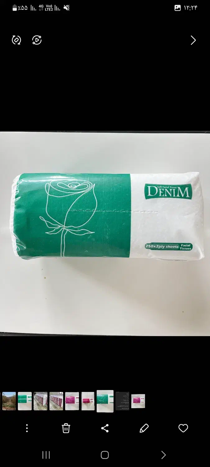 دستمال کاغذی دنیم|مواد شوینده و دستمال کاغذی|پاکدشت, پاکدشت (مامازند)|دیوار