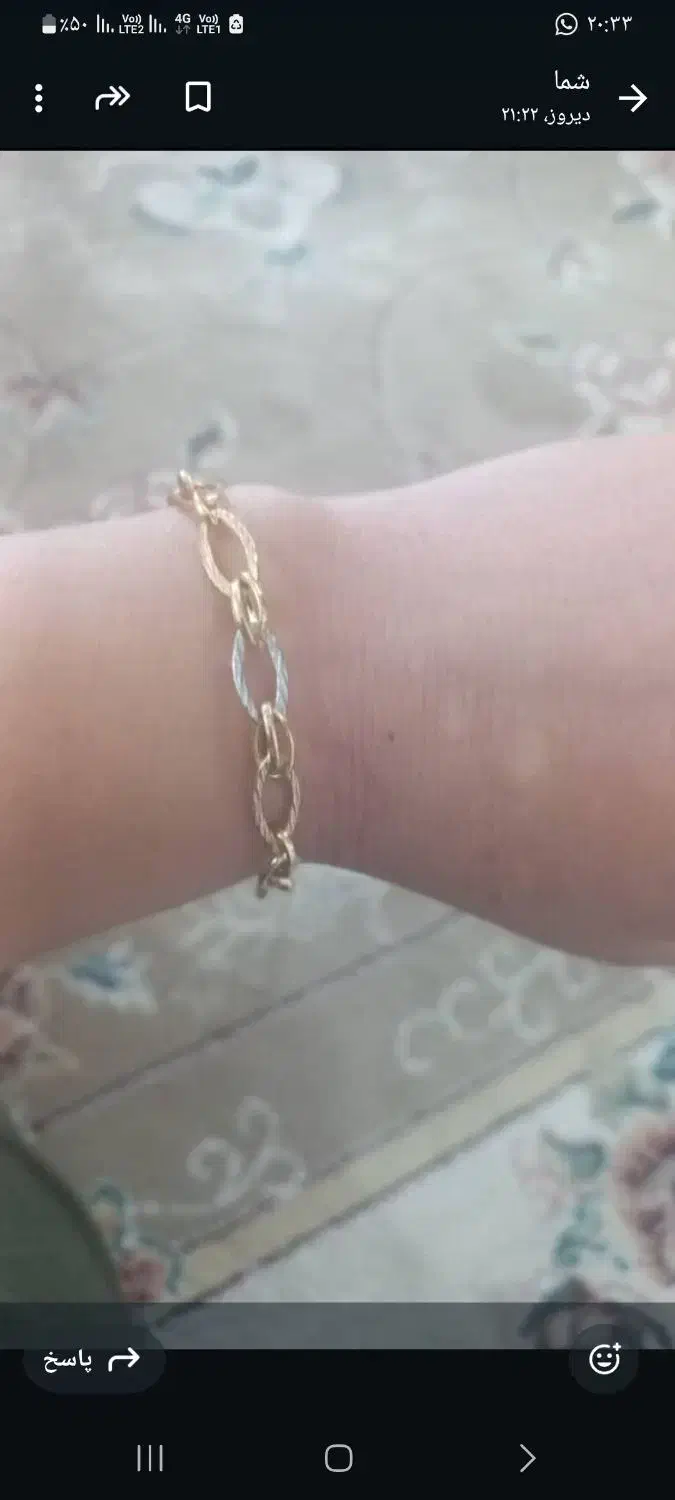 گمشده|جواهرات|جهرم, |دیوار