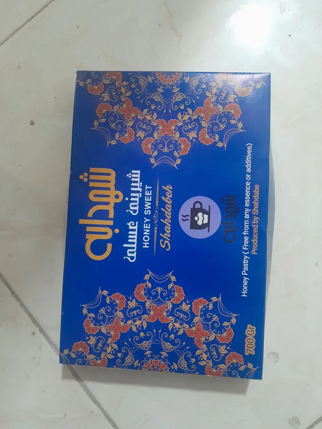 شیرینی شب عید|خدمات پذیرایی، مراسم|نیشابور, بزرگمهر|دیوار