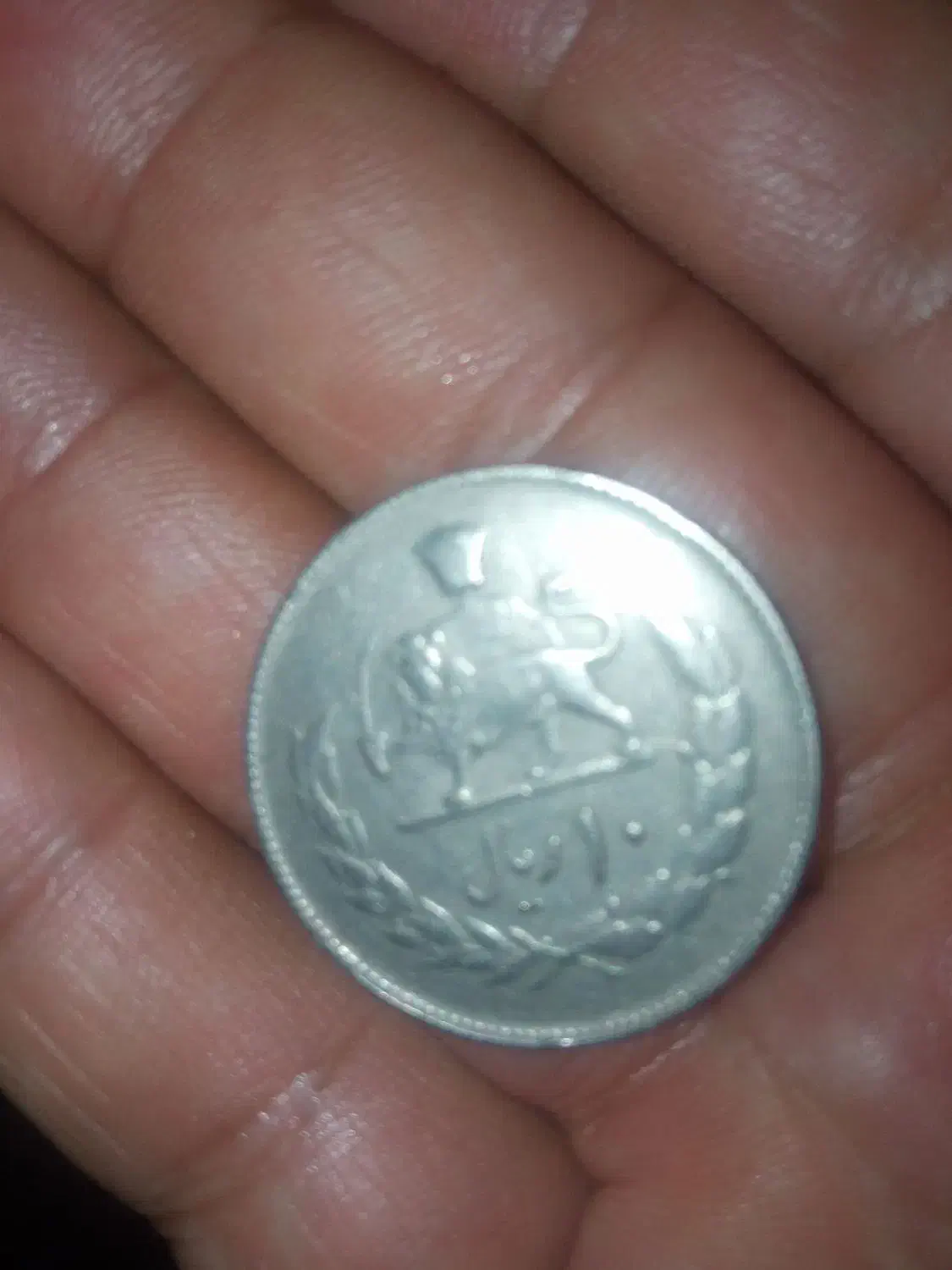 پول قدیمی|کلکسیون سکه، تمبر، اسکناس|بیرجند, |دیوار