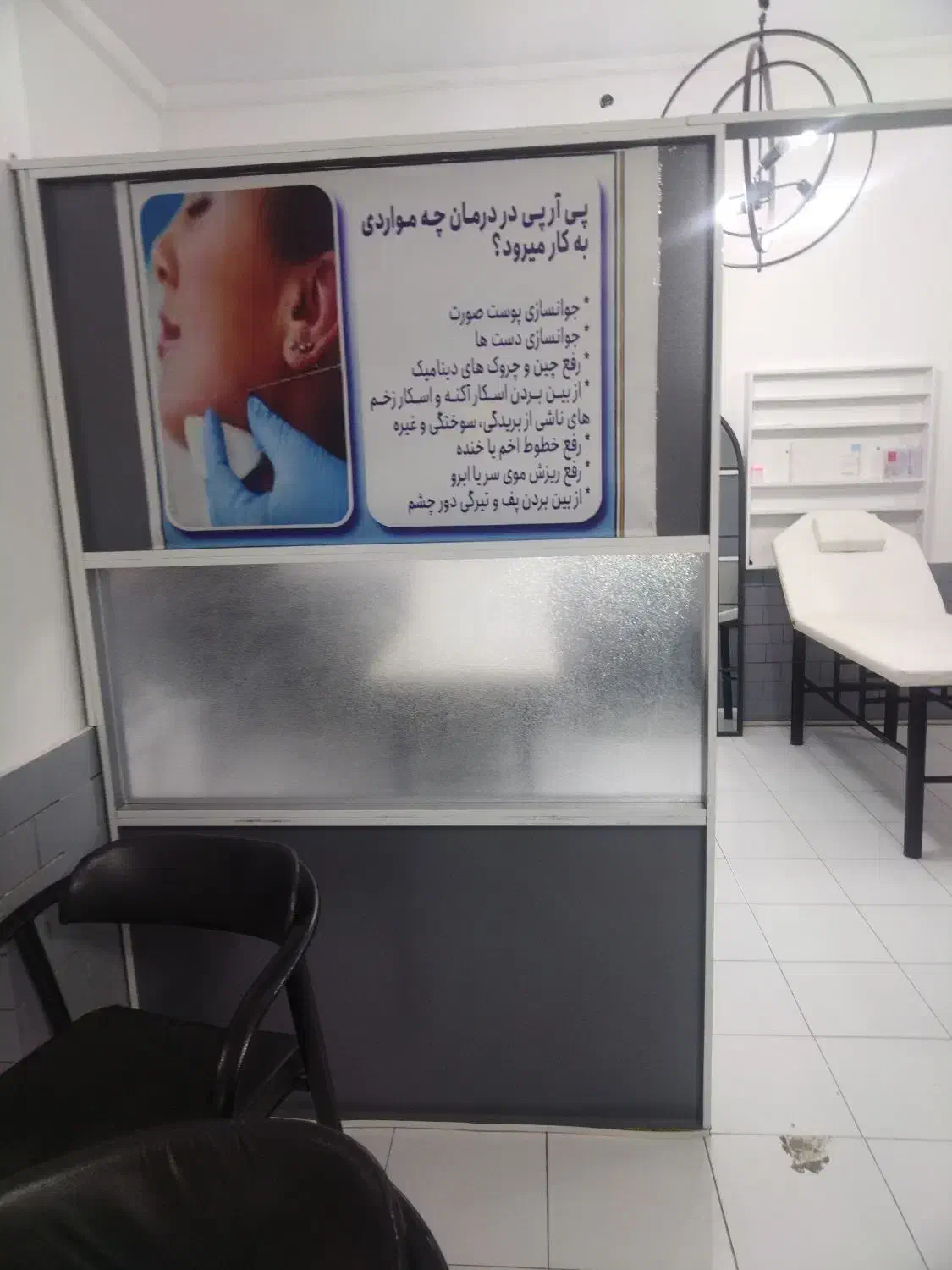 پارتیشن اداری|دفتر کار|قم, زنبیل آباد|دیوار