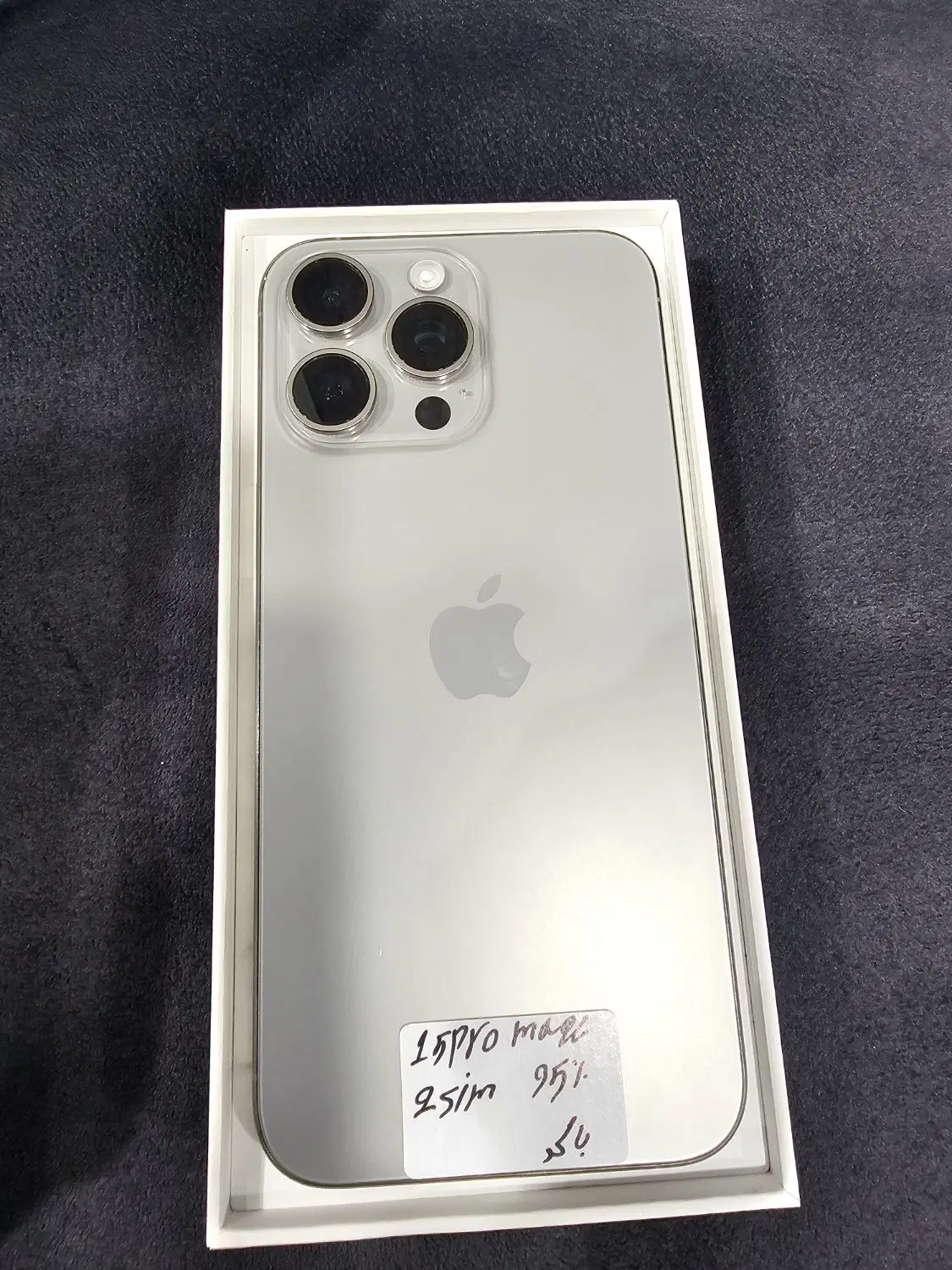 iPhone 15 pro max 256G Zaa ایفون|موبایل|شیراز, نشاط|دیوار