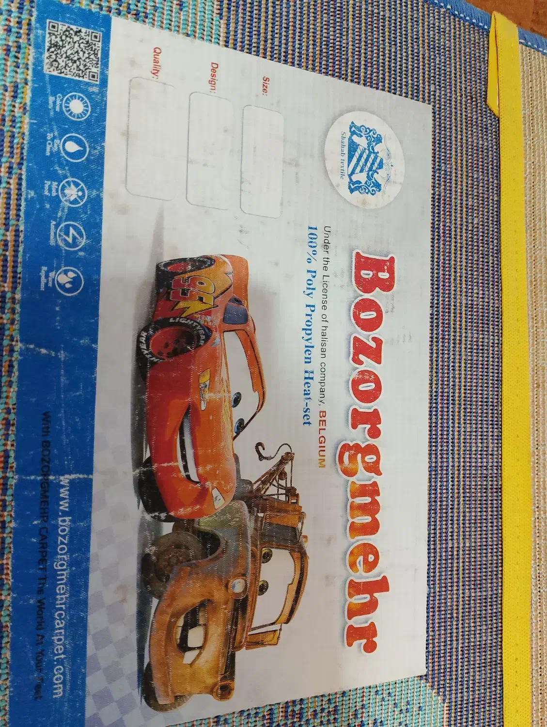 فرش کودک ۲/۳|اسباب و اثاث بچه|کبودرآهنگ, |دیوار