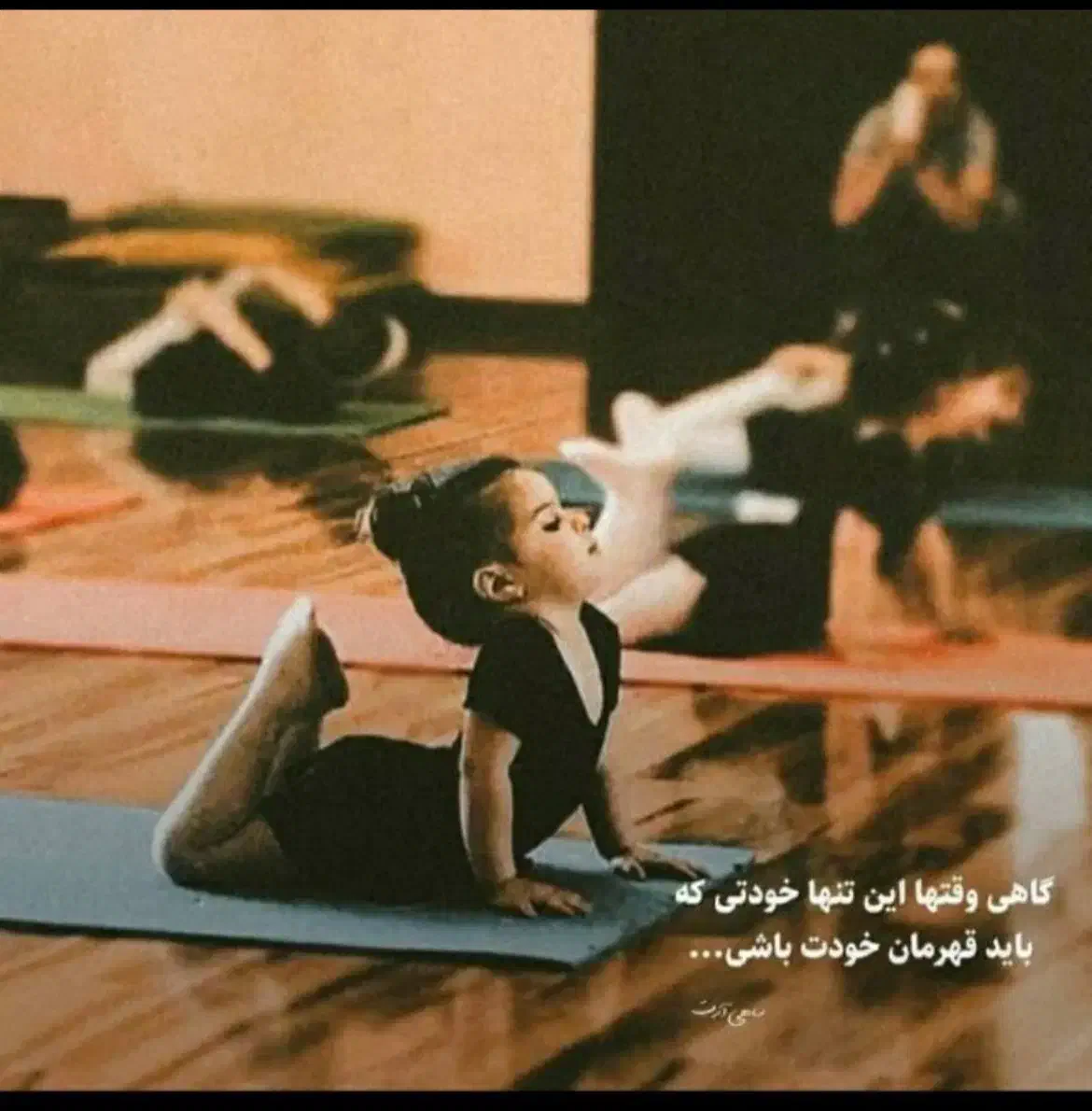 مربی ژیمناستیک|خدمات آموزشی|اراک, |دیوار