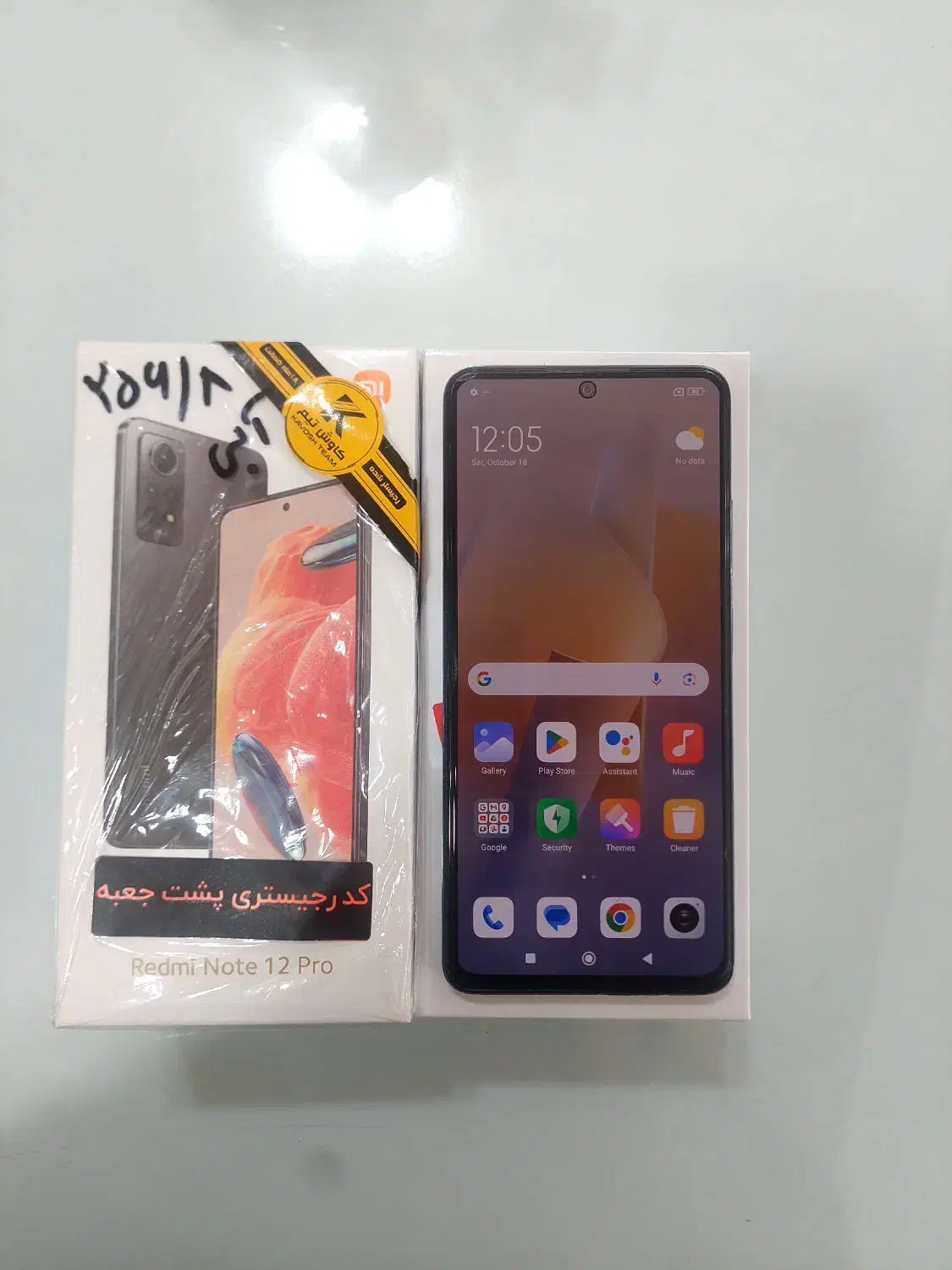 REDMI note 12 pro|موبایل|نجف‌آباد, امام خمینی|دیوار