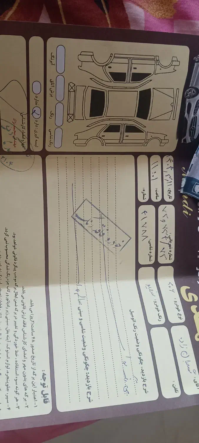 پژو 206تیپ5مدل99|خودرو سواری و وانت|سرخرود, |دیوار
