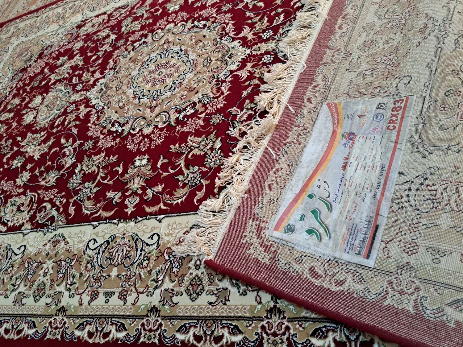 فرش زمرد مشهد و فرش پاتریس|فرش|تهران, اتابک|دیوار