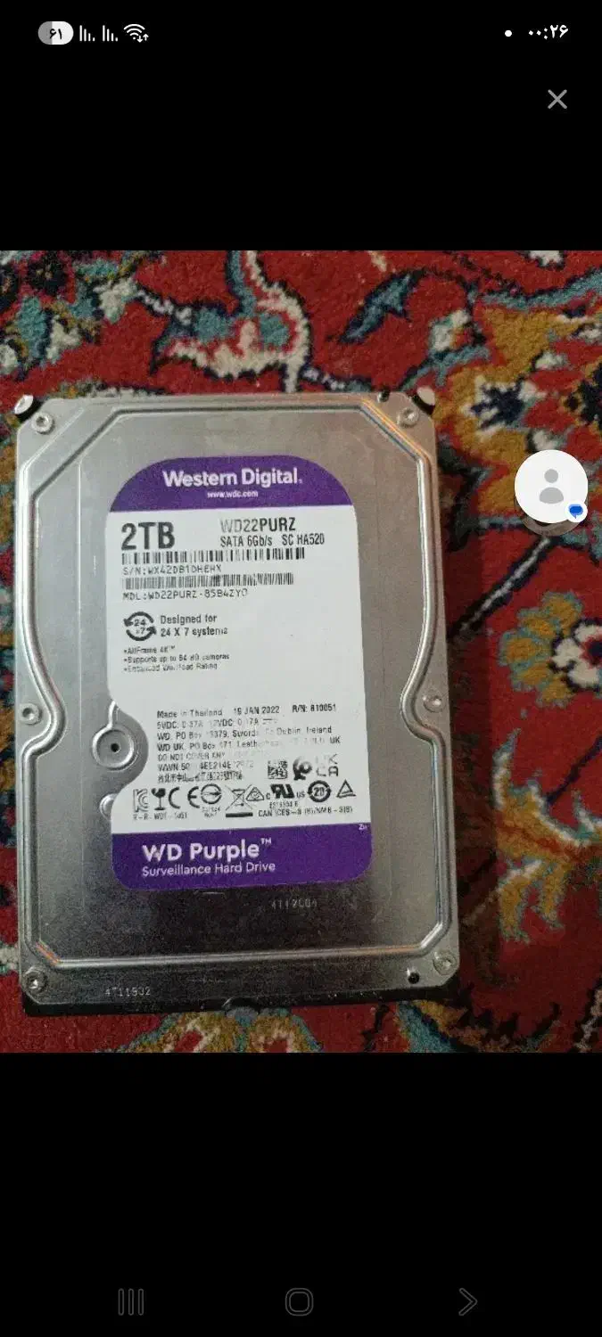 هارد ۲ترا|قطعات و لوازم جانبی رایانه|زاهدان, |دیوار