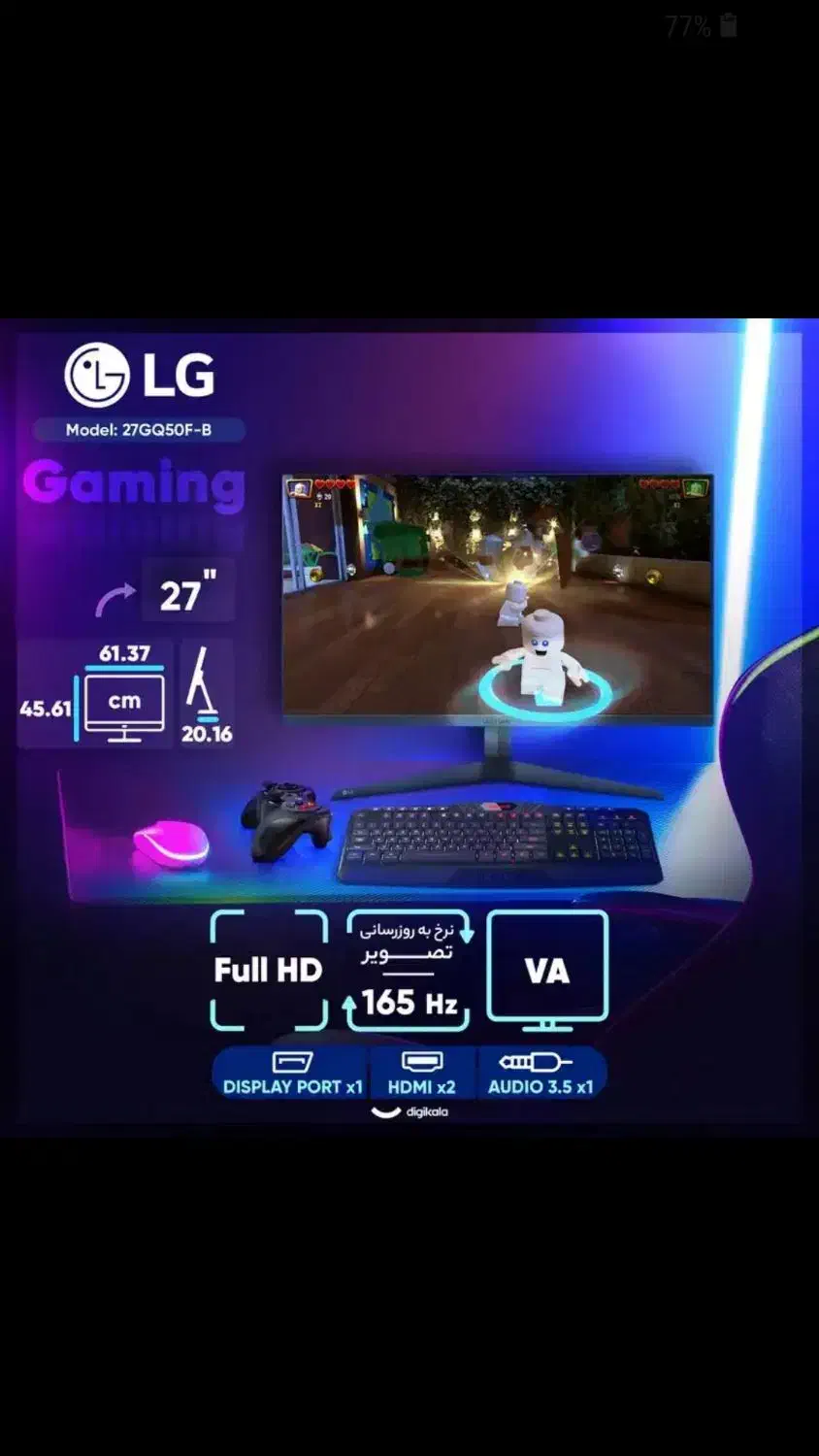 مانیتور الجی 27 اینچ|قطعات و لوازم جانبی رایانه|ایلام, |دیوار
