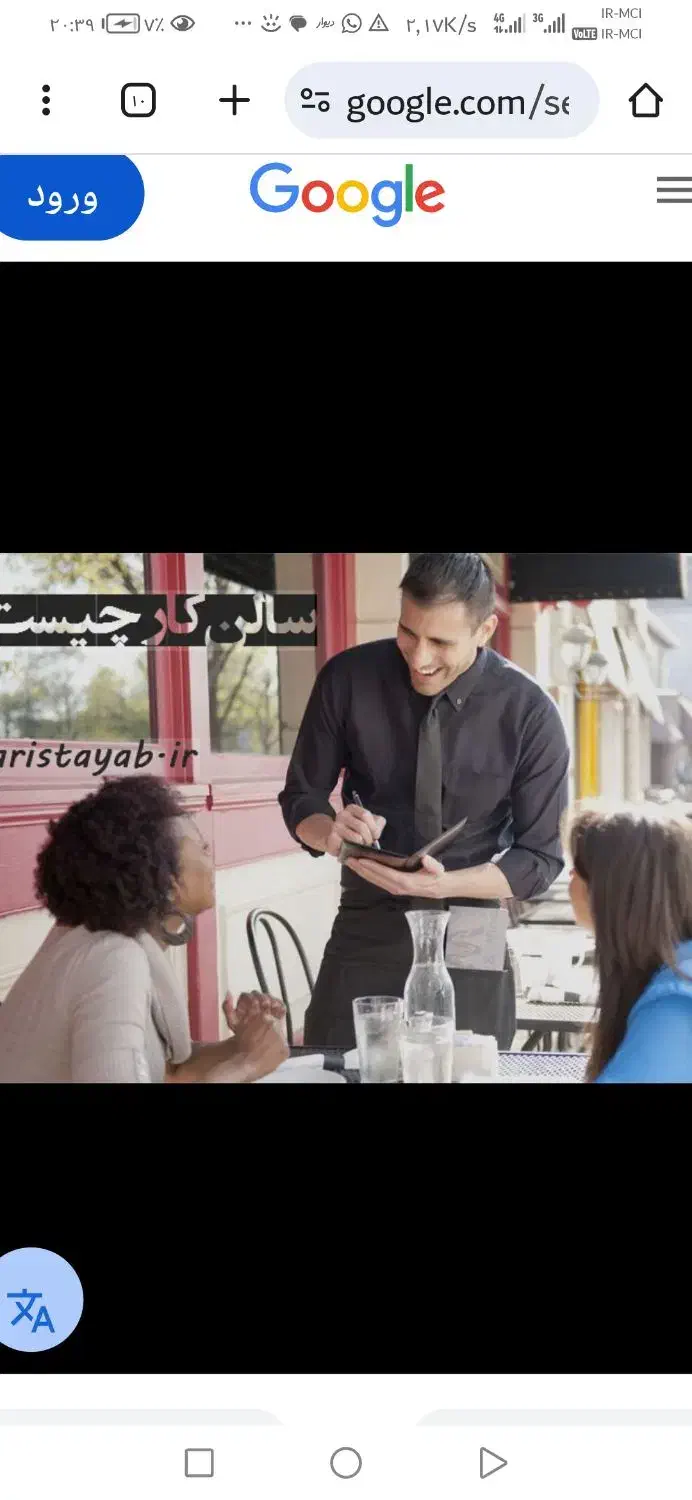 استخدام سالن دار رستوران|استخدام خدمات فروشگاه و رستوران|بهبهان, |دیوار