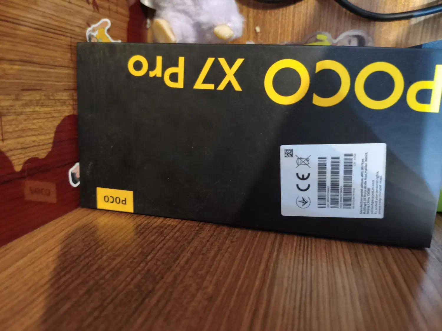 poco x7 pro|موبایل|قم, شهرک قدس|دیوار